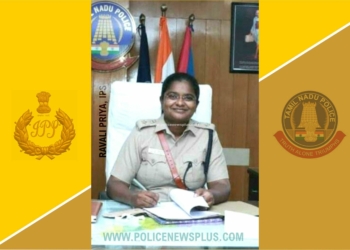 தஞ்சை மாவட்ட முதல் பெண் காவல் துறை கண்காணிப்பாளர்