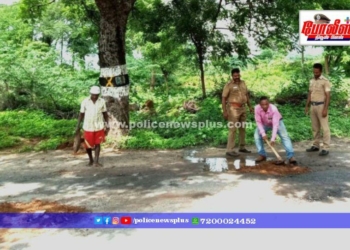 விபத்து நிகழாமல் தடுக்க குண்டும் குழியுமாக இருந்த சாலையை சரி செய்த காவல்துறையினர்.