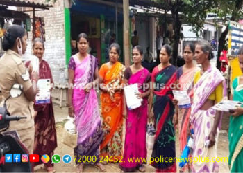 பெண்கள் பாதுகாப்பு குறித்த விழிப்புணர்வு