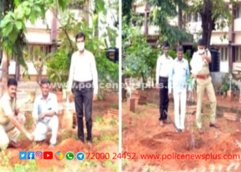 மாவட்ட காவல் கண்காணிப்பாளர் அலுவலகத்தில் மரக்கன்றுகள் நடும் நிகழ்ச்சி