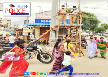 பொதுமக்களின் பாதுகாப்பு பணியில் துரித நடவடிக்கை எடுத்து வரும் காவல் துறையினர்