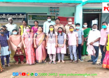 அரசு மேல்நிலைப் பள்ளிகளில்  பெண்கள் மற்றும் குழந்தைகள் பாதுகாப்பு குறித்து விழிப்புணர்வு