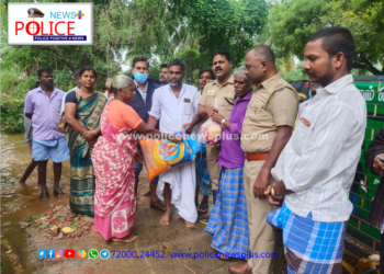 வெள்ளத்தால் பாதிக்கப்பட்ட பொதுமக்களுக்கு,மளிகை பொருட்கள் வழங்கிய  காவல்துறை