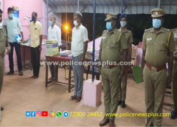 மாவட்ட காவல் கண்காணிப்பாளர் அவர்களின் ஆய்வு