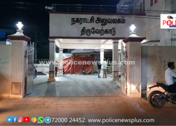 ரூ.10 ஆயிரம் லஞ்சம் வாங்கிய வருவாய் ஆய்வாளர் மற்றும் பெண் உதவியாளர் கைது