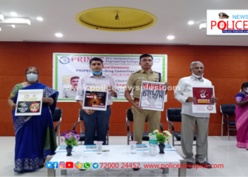 போதை பொருள் தடுப்பு குழு தொடக்க விழா  மற்றும் விழிப்புணர்வு