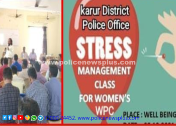 ஆயுதப்படை காவலர்களுக்கு மன அழுத்தம் (Wellbeing Class) தொடர்பான வகுப்புகள் நடத்தப்பட்டது.