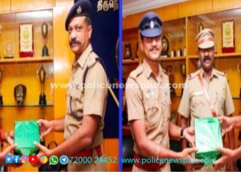 குற்றவாளிகளை CCTNS Mobile App மூலம் கைது செய்த உதவி ஆய்வாளர் மற்றும் காவலர்களுக்கு பாராட்டு.