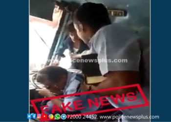 தவறான செய்தியை பரப்பும் சமூக விரோதிகள் மீது கடும் நடவடிக்கை எடுக்கப்படும்.