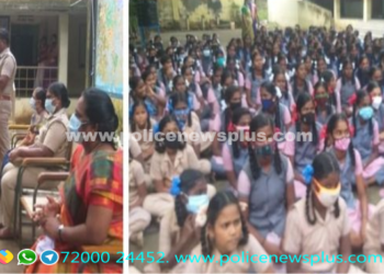 பெண்கள் மற்றும் குழந்தைகளுக்கு விழிப்புணர்வு