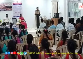 சைபர் கிரைம் குற்றங்கள் குறித்து விழிப்புணர்வு