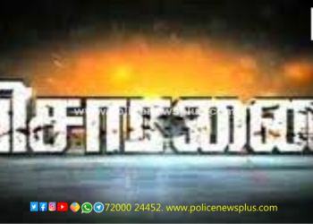 கோவை அருகே காதலிக்க மறுத்த மாணவிக்கு அடி உதை 3 பேர் மீது வழக்கு பதிவு