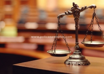 குற்றங்களும் அவற்றிக்கான தண்டனைகள் குறித்து தெரியுமா ?