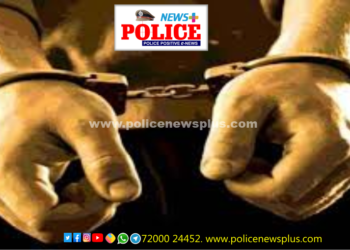 தனியார் வங்கியை ஏமாற்றி மோசடி செய்து தலைமறைவாக இருந்த நபரை கைது செய்த குற்றப்பிரிவு காவல்துறையினர்.