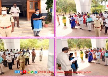 திருவண்ணாமலை மாவட்ட காவல் அலுவலகத்தில் உறுதிமொழி எடுத்துக்கொண்டனர்.