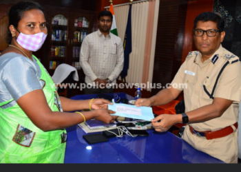 சேலம் மாநகர காவல் நல நிதி