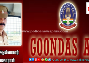 தொடர் கஞ்சா விற்பனையில் ஈடுபட்டு வந்த நபர் குண்டர் தடுப்பு சட்டத்தின் கீழ் கைது