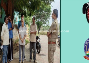 பொதுமக்களுக்கு C.C.TV கேமராவின் முக்கியத்துவம் குறித்து விழிப்புணர்வு ஏற்படுத்திய காவல் துறையினர்.