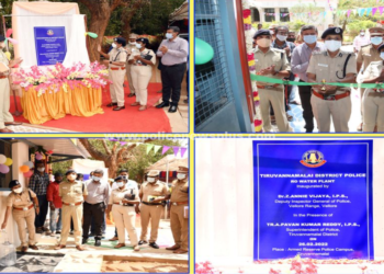 சுத்திகரிக்கப்பட்ட குடிநீர் அமைப்பை வேலூர் சரக காவல்துறை துணை தலைவர் தொடங்கி வைத்தார்.