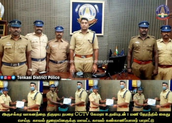 இருசக்கர வாகனத்தை திருடிய நபரை C.C.TV கேமரா உதவியுடன் 1 மணி நேரத்தில் கைது  காவல் துறை