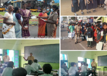 சைபர் கிரைம் குறித்து விழிப்புணர்வு