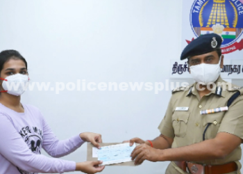 தமிழ்நாடு காவலர் சேமநலநிதி