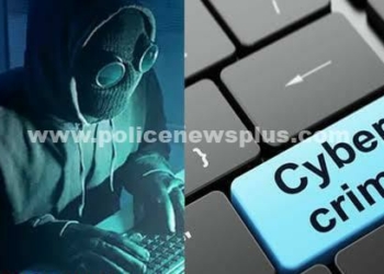 சைபர் கிரைமின் தீவிர விசாரணை