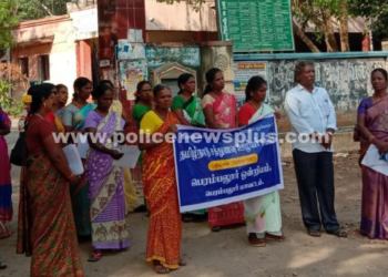 பெரம்பலூரில் ஊழியர்கள் ஆர்ப்பாட்டம்