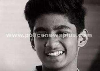 காவல்துறையின் ஆழ்ந்த இரங்கல்