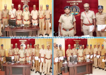 சிறப்பாக பணிபுரிந்த காவல்துறையினருக்கு பாராட்டு