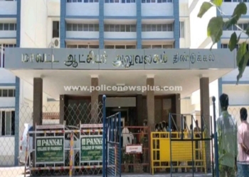 மாவட்ட ஊராட்சிக்குழு கூட்டம், முதல்வரின் ஆணை