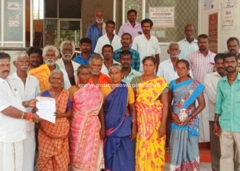 அரசு நிலம் தனி, நபருக்கு பதிவு