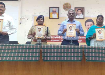 தமிழக அரசின் ஓராண்டு சாதனை மலர்,  வெளியீட்டு விழா