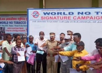 பொதுமக்களுடன் இணைந்து, காவல்துறையினர் எதிர்ப்பு உறுதிமொழி