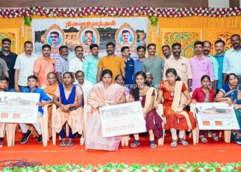 காவலர் குடும்பத்தினருக்கு,  குடும்பநல நிதி உதவி!