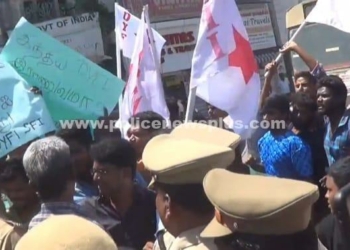 ஜனநாயக வாலிபர், சங்கத்தினர் கைது!