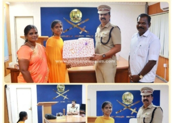 மாணவிக்கு காவல் துறையின், பாராட்டு மற்றும் பரிசு!