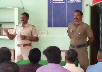 காவல் துறையினரின், சிறப்பு கூட்டம்!