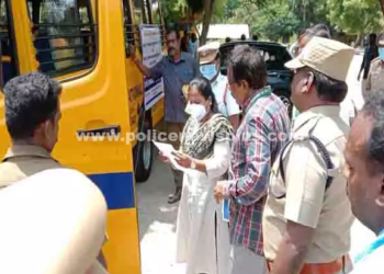 பள்ளி வாகனங்களை, அதிகாரிகள் ஆய்வு!