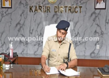 கரூர் மாவட்ட காவல் கண்காணிப்பாளர் திரு.சுந்தரவதனம் IPS
