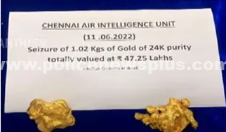 ரூ.47 லட்சம் தங்கம் பறிமுதல், 2 பெண்கள் கைது!