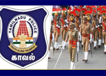 தென் மாநிலங்களில் முதல்முறையாக,கௌரவ கொடிபெறும் தமிழக காவல்துறை!
