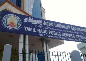 தமிழ்நாடு அரசுப்பணியாளர் தேர்வு, விண்ணப்பிக்க கடைசி நாள்!