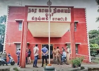 தடைசெய்யப்பட்ட பொருட்களை, வைத்திருந்த நபர் கைது!