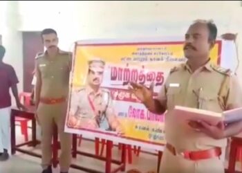 ”மாற்றத்தை தேடி” என்ற, சமூக விழிப்புணர்வு நிகழ்ச்சி!
