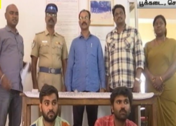 வடமாநில வாலிபர்களின், கைவரிசை!