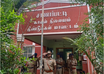 கொடிக்கு மரியாதை செலுத்திய, காவல்துறையினர்!