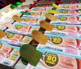 லாட்டரி சீட்டு விற்பனை செய்த, இரண்டு நபர்கள் கைது!