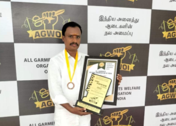 நிறுவனருக்கு அகிலஇந்திய, ஆடைகள் ‌நல அமைப்பு சார்பில் விருது!