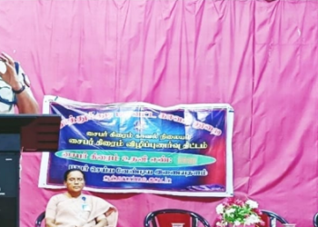 மகளிர் கல்லூரியில், காவல் கண்காணிப்பாளர்!